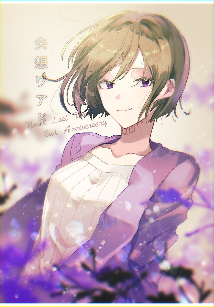 セロリ Seroringo 01 Twitter セロリ Seroringo 01 Twitter