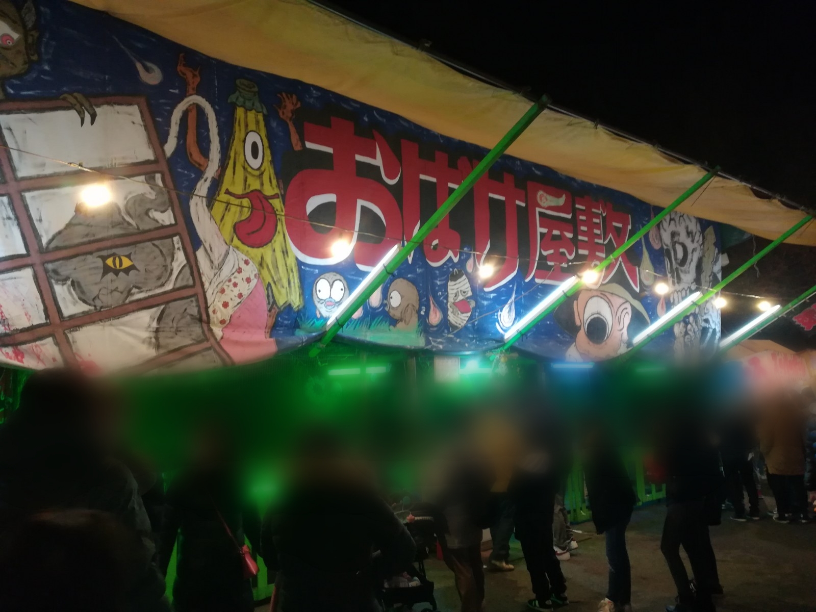 Hiro 大阪のフリーランス 18 19の大晦日に住吉大社 大阪に参拝に行きました 驚いたのは人の多さと屋台 屋台はその規模にも驚きましたが もっと驚いたのは 見たこともない屋台 があったこと アーチェリーの屋台 迷路の屋台 極めつけは