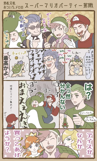 逆転に次ぐ逆転、歴史に残る名勝負でした? 
