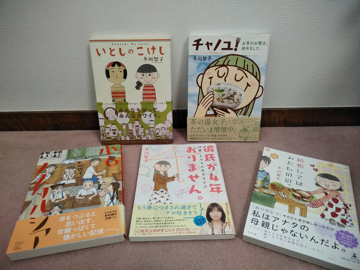 【ザ・宣伝】私の本を読んだことのないフォロワーさまへ、何かの縁ですのでぜひ拙著を読んでみま専科?単巻のマンガ本がいろいろ出ています。さくっと読めますのでぜひ!
電子書店さまでご購入(紙・電子)、またはリアル書店さまでご注文できます。
Amazonはこちらから↓
https://t.co/o7wNKSiRy1