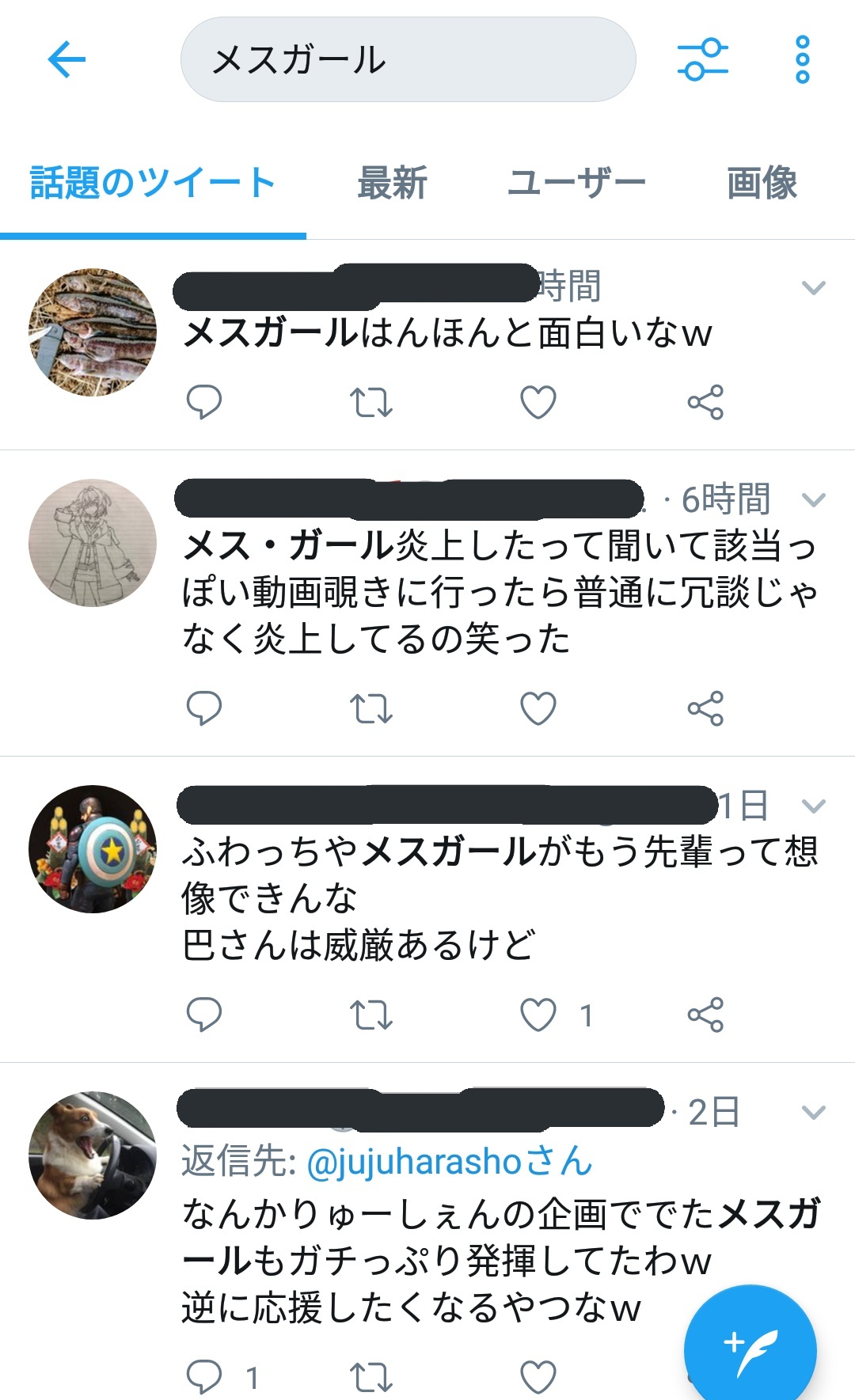 グウェル にじさんじ 突然ですが ここで私がエゴサをするときの4パターンをご紹介します グウェル にじさんじ 突然ですが ここで私がエゴサをするときの4パターンをご紹介します