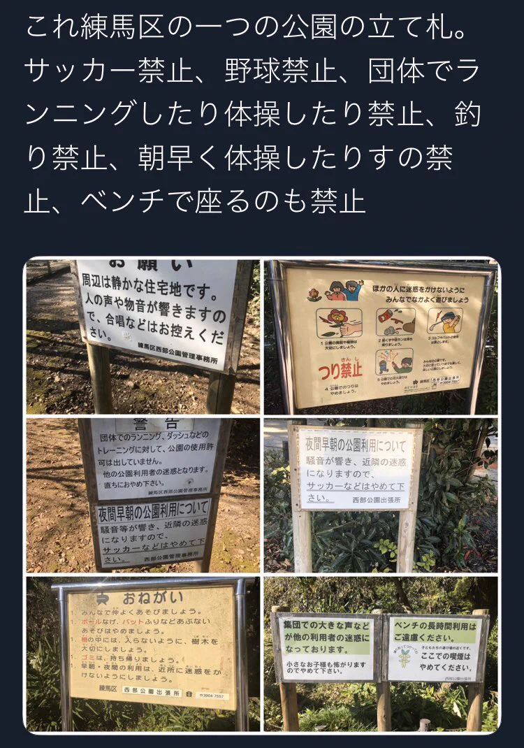 子供の体力低下はスマホの長時間化が原因？別の理由がありそう！