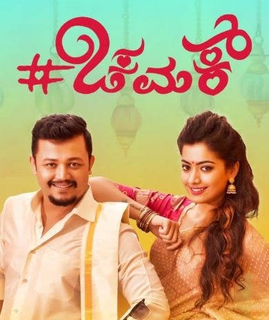 AbhiGstar17's tweet photo. #Ganesh Mesmerizing Acting + #Bhatru Writing + #Manomurthy Outstanding Tunes = Made it a #IndustryHit film in KFI 😎🔥😍
@Official_Ganesh @yogarajofficial @krisshdop @iamRashmika
#13YearsForMungaaruMale
#13YearsForIndustryHitMungaaruMale
#2YearsForChamak https://t.co/A1PQNfdyey