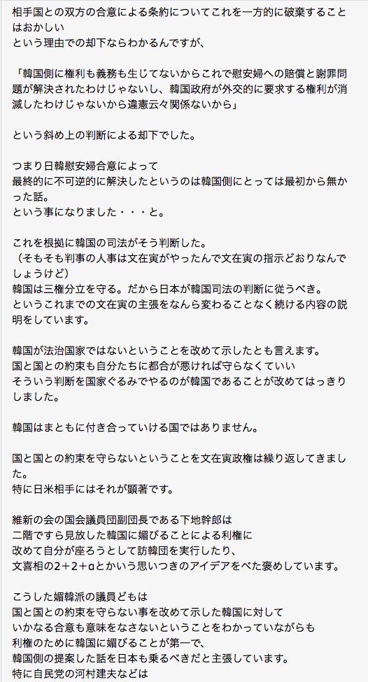 遠子先輩 On Twitter Https T Co Dzi8nbsk0i 政治資金の扱いについて整理してほしいけど こちらからもご覧いただけます こちらが本家 Https T Co D5up15hyec パチ倒応援ブログ