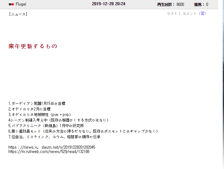 コタニ 黒い砂漠 韓国invenより ブラックスター防具を羨ましそうに見ている二人 新しいヘッダー防具は 既存のヘッダー防具の上位アイテムは確かだが 完全な上位装置はありません てあるけどまいかいこっちの想像の斜め上 もしくは斜め下 を