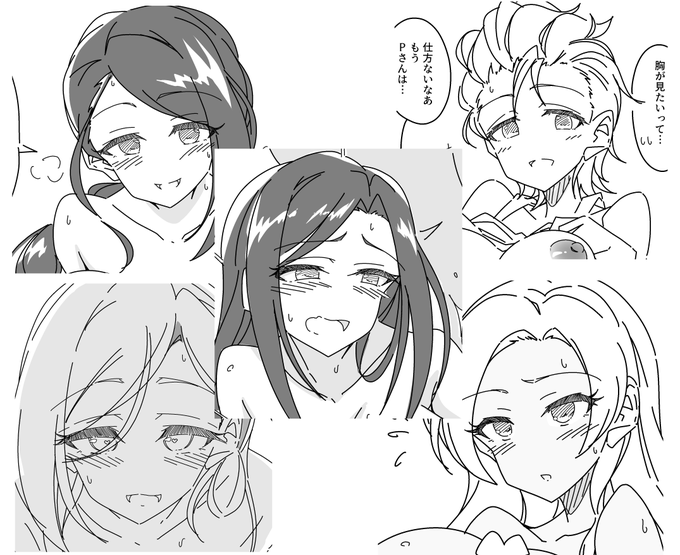 オッスオラぼくです。来たる12月30日の冬コミ3日目にサークル参加しています。和久井さんのえっちな本といっしょに炎陣のえっちなコピー本を用意しております。スペースは南イ30bです。初参加なので見に来ていただけるとぼくがハッピーです。戦いの歴史を変えろ最強のフュージョン。 