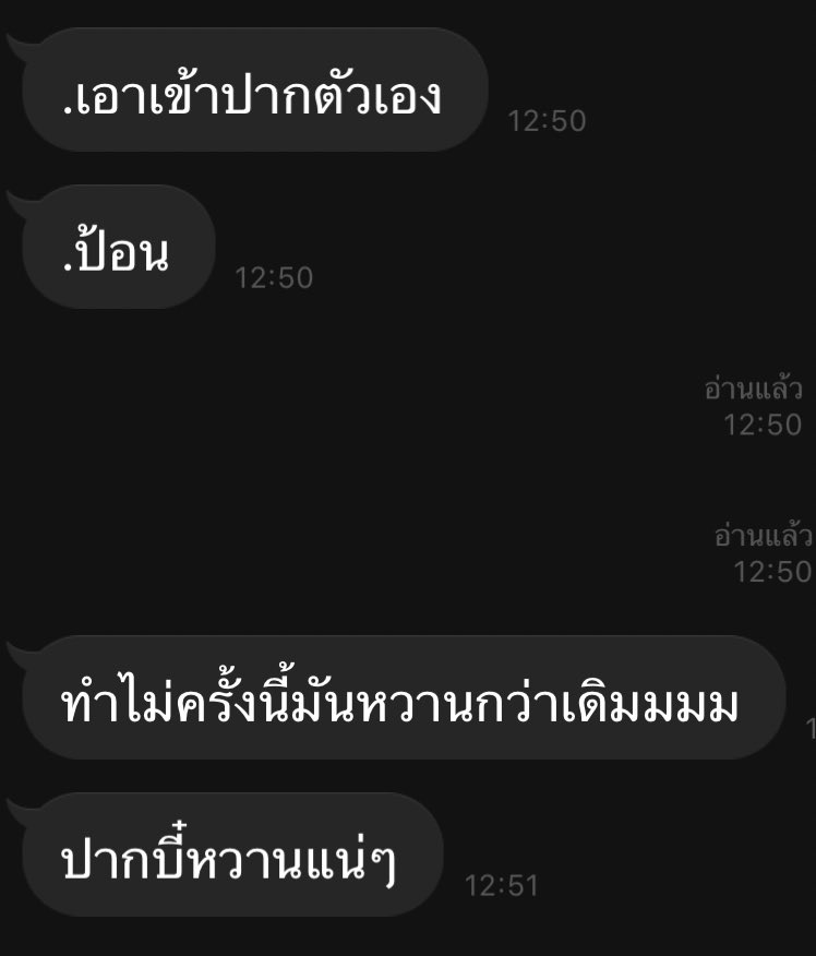 ขิงไอหมี!!! tweet media