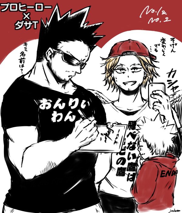 #2019年自分が選ぶ今年の4枚
その①ダサTシャツねたを色々描かせて頂けて、楽しかったです
タグも作らせて頂きました。感謝、感謝です?
#プロヒーローだってダサT着ます 