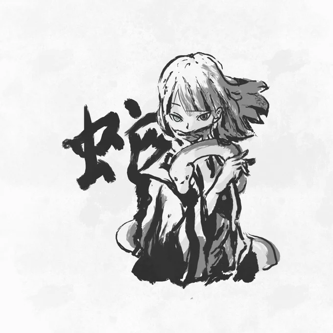#2019年自分が選ぶ今年の4枚
#年末限定鬼滅の刃好きさんと繋がりたい 
現在は鬼滅中心ですがイロイロ描けます 