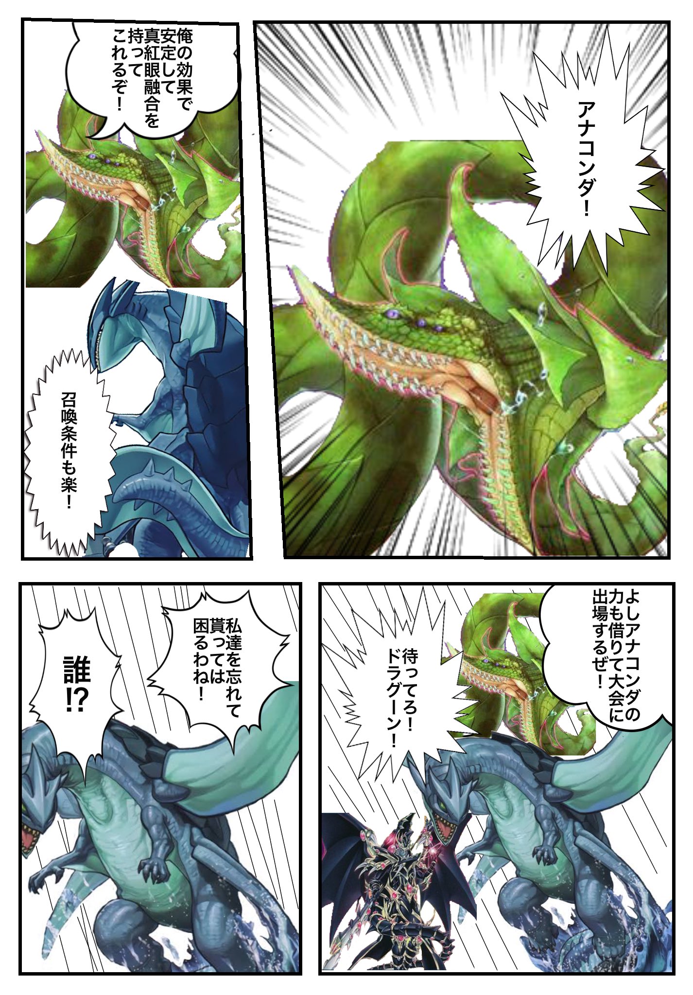 ケロケロ ドラグーン オブ レッドアイズ出張セット環境になるまでの経緯 T Co Pq1nnbb01v Twitter