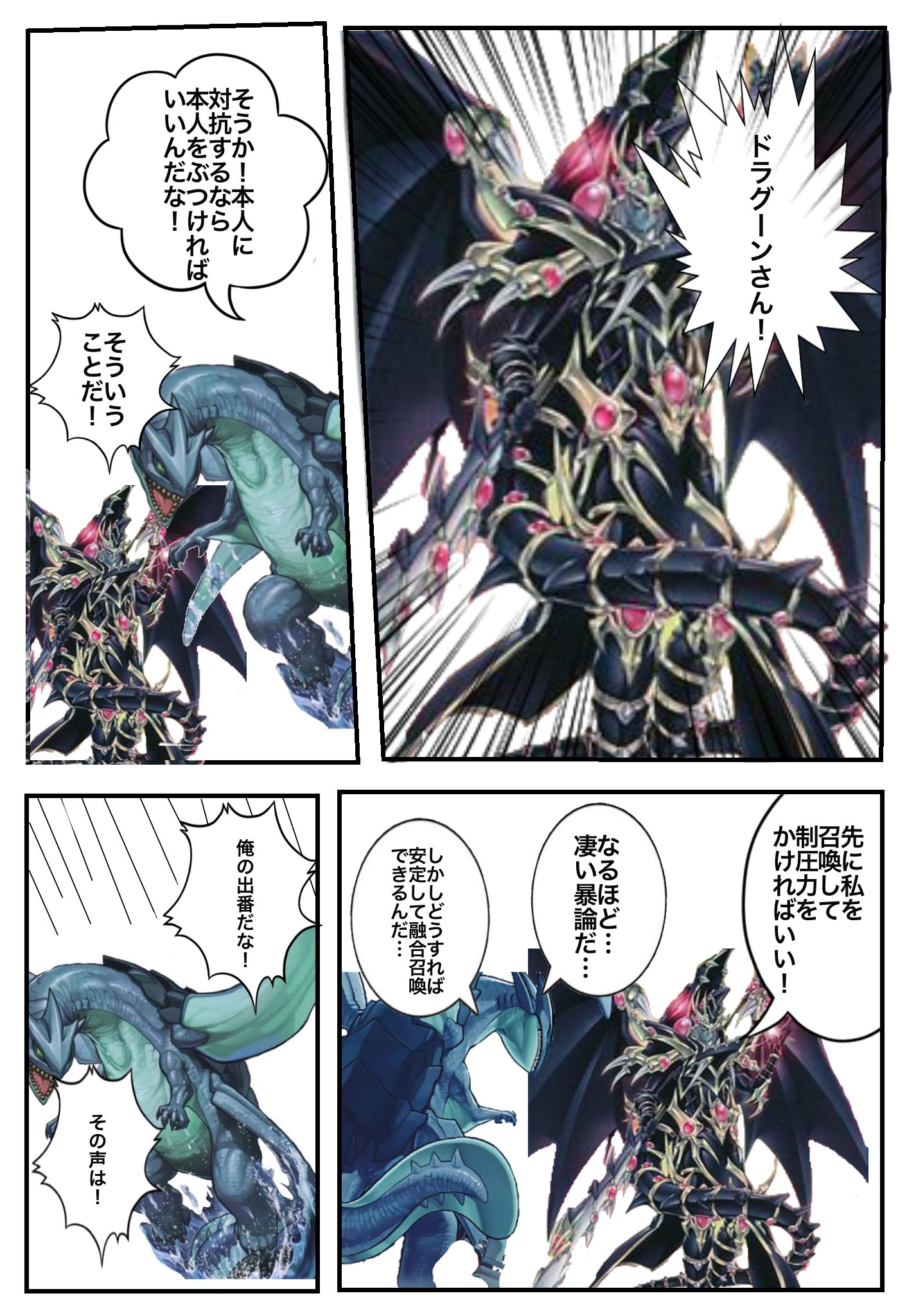ケロケロ ٹوئٹر پر ドラグーン オブ レッドアイズ出張セット環境になるまでの経緯 ケロケロ ٹوئٹر پر ドラグーン オブ レッドアイズ出張セット環境になるまでの経緯