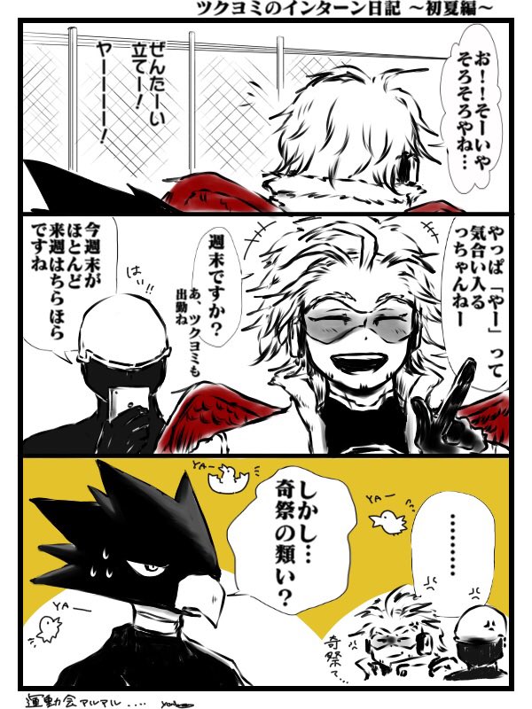 #2019年自分が選ぶ今年の4枚
その②プロヒ4コマ風と地元ネタなど…
来年も楽しく描いていけたら!と思っています 