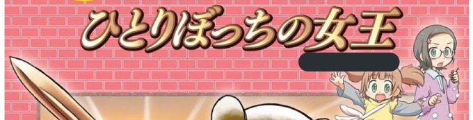 コナン漢字検定のtwitterイラスト検索結果