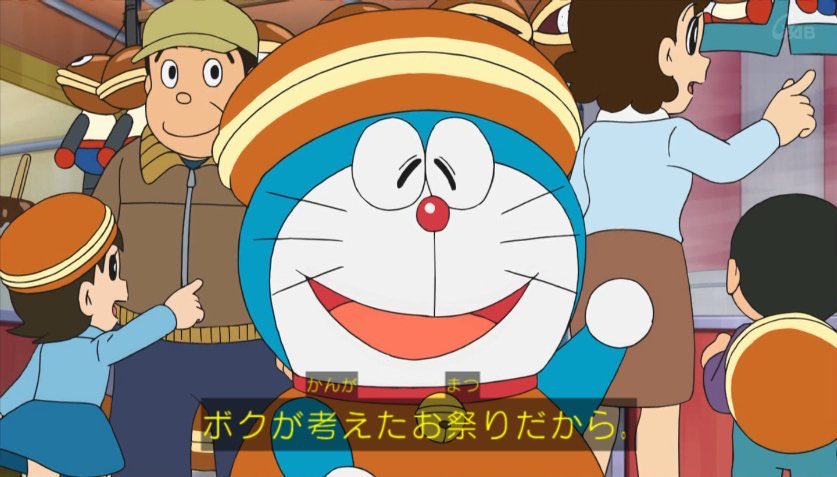 メイシ No Twitter フェスティバルーンの時のめちゃくちゃ可愛いどら焼き祭りドラ がマスコット化されててufoキャッチャーの景品になってたので見つけた瞬間お金投入しましたァァ ドラ好きはゲーセン行って探して ドラえもん