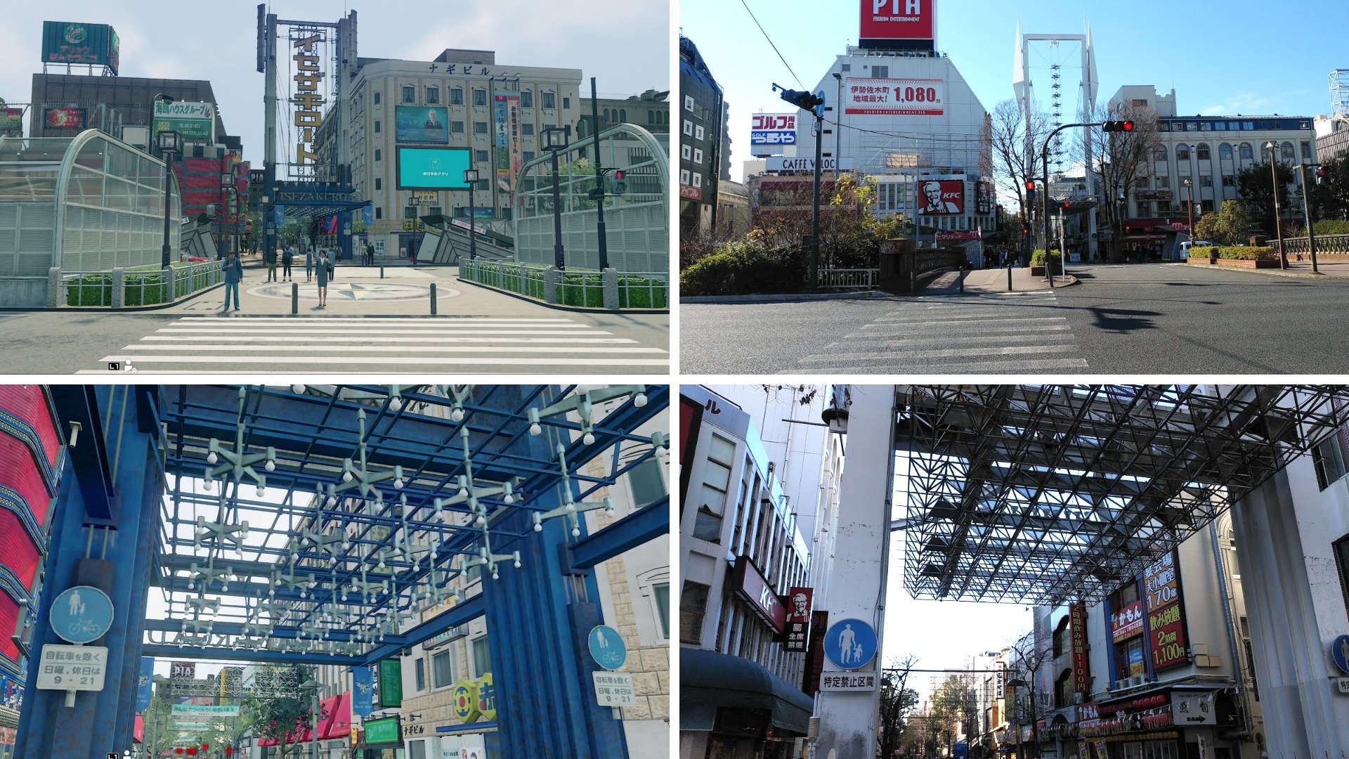 ゆきのさん 龍が如く7の舞台 伊勢佐木異人町 のモデルになる横浜の伊勢佐木長者町に行ってみた 比較してみるとなかなか似てる 聖地巡礼 ゆきのさん 龍が如く7の舞台 伊勢佐木異人町 のモデルになる横浜の伊勢佐木長者町に行ってみた 比較してみるとなかなか似てる 聖地巡礼