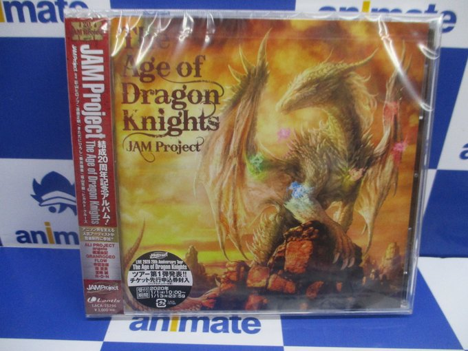 アニメイト池袋本店 7f商品情報 1 1発売のcd Jam Project th Anniversary Complete Box Jam Project The Age Of Dragon Knights が早くも販売中 7fにて好評発売中アニ 超絶おすすめ商品なので ぜひお買い求めくださいアニ