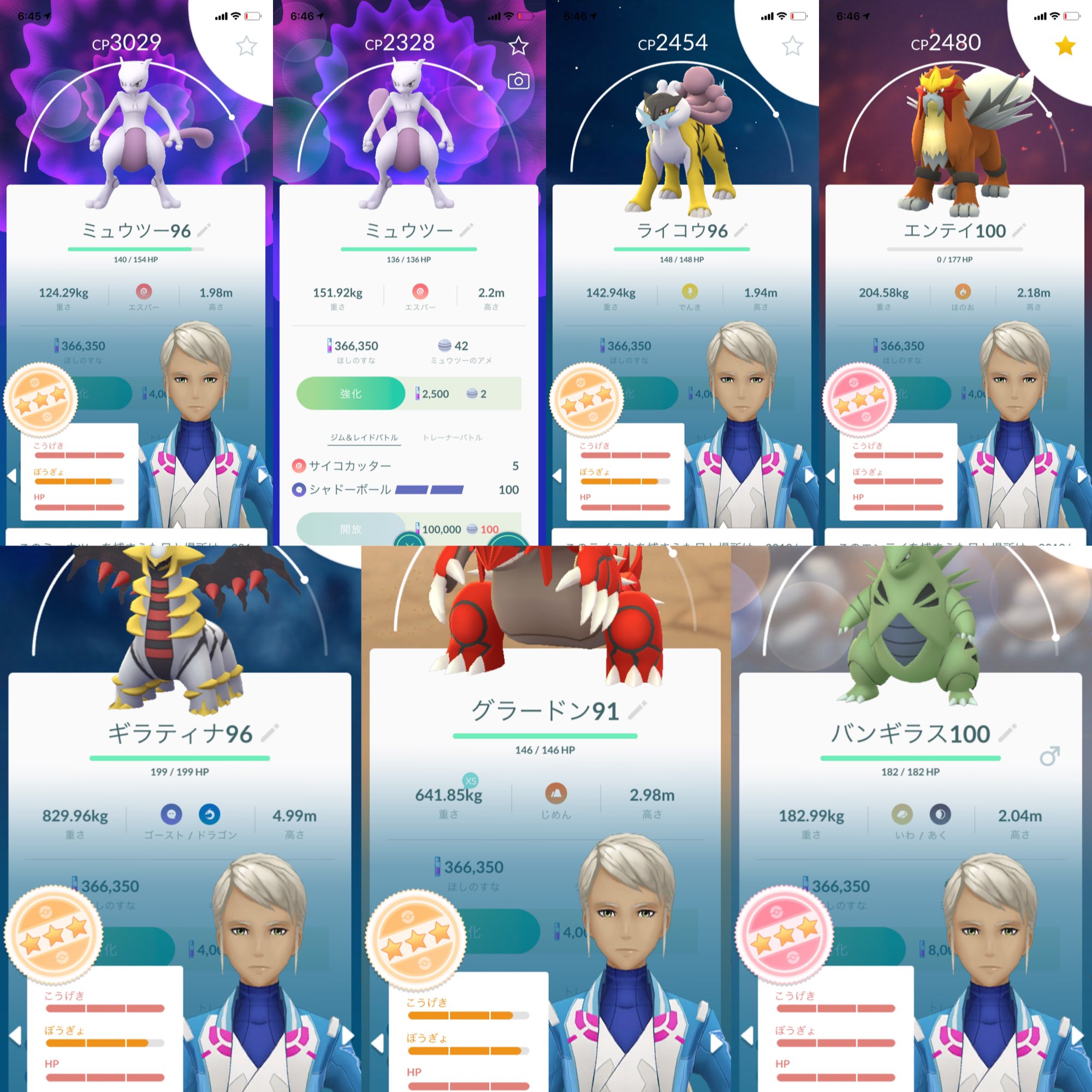 ポケモンgo アカウント販売 Yfu2vjnfqvotrya Twitter