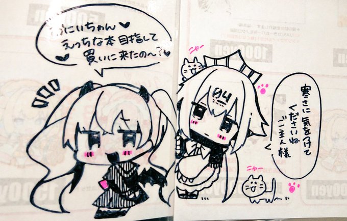 仿¥ã¯ããããšãããããŸããïœïœïœ!æ¬åœã¯éäŒãŸã§ããã€ããã ã£ãã®ã§ãããåçãããŠæ»ã«ããã«ãªã£ãŠããã®ã§æ€åããŸãâŠð
ã©ãã¹ã亀æã¯æ¬¡åã€ãã³ã以éã察å¿ããããŸã!å¯ãäžæ¥ãŠããã ãããããšãããããŸããðâš(åçã¯äžŠã³äžåããŠãããåæžãã®è£ã®ã€ã©ã¹ãã§ã)