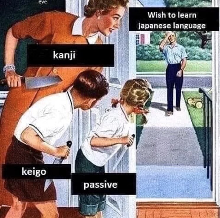 HiraganaNinja 🇯🇵🥷 on Twitter: "Japanese language is ... #nihongo  https://t.co/vzqkQGziM6" / Twitter