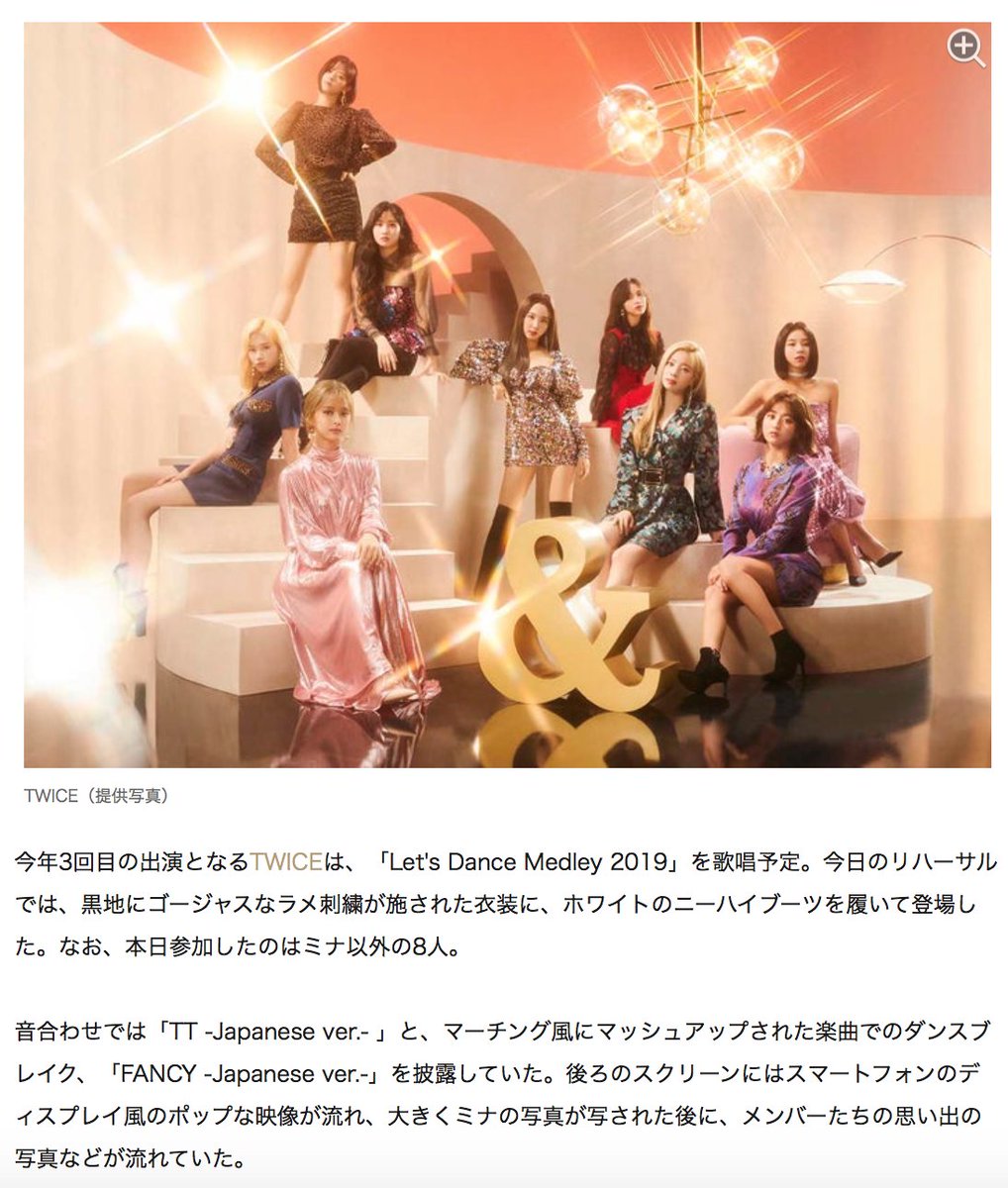 Im Nayeon Queennayeon95 Twitter