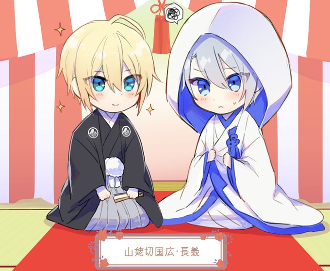 連名表記(くにちょぎ)
⚠️女装 