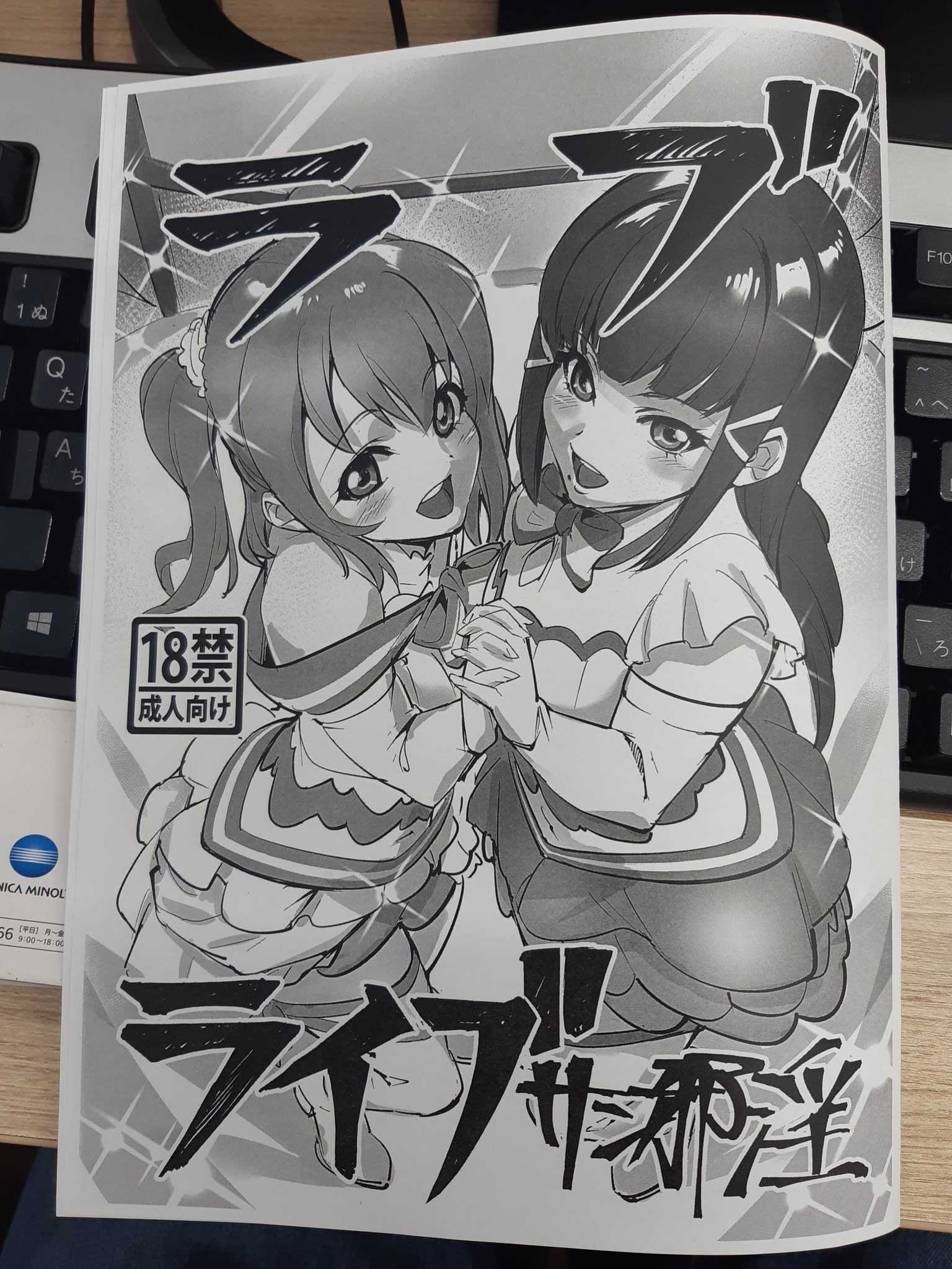 Tweets With Replies By オタクミン 3日目 西 み21a Otakumin T Twitter