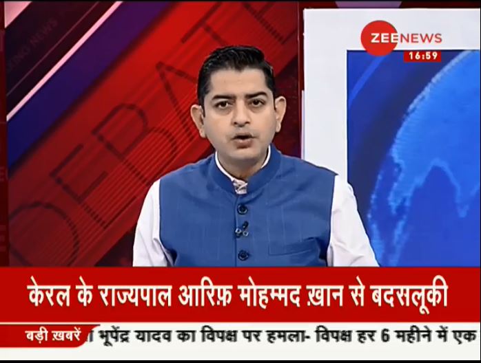 ZeeNews's tweet photo. #TaalThokKe : राष्ट्रवादी मुसलमान, 'टुकड़े-टुकड़े गैंग' परेशान?
#IntoleranceGangReturns पर ट्वीट कर दें अपनी राय
@SachinArorra
Watch LIVE - https://t.co/m8ZUVd7ffH https://t.co/RKfZtjs1ep
