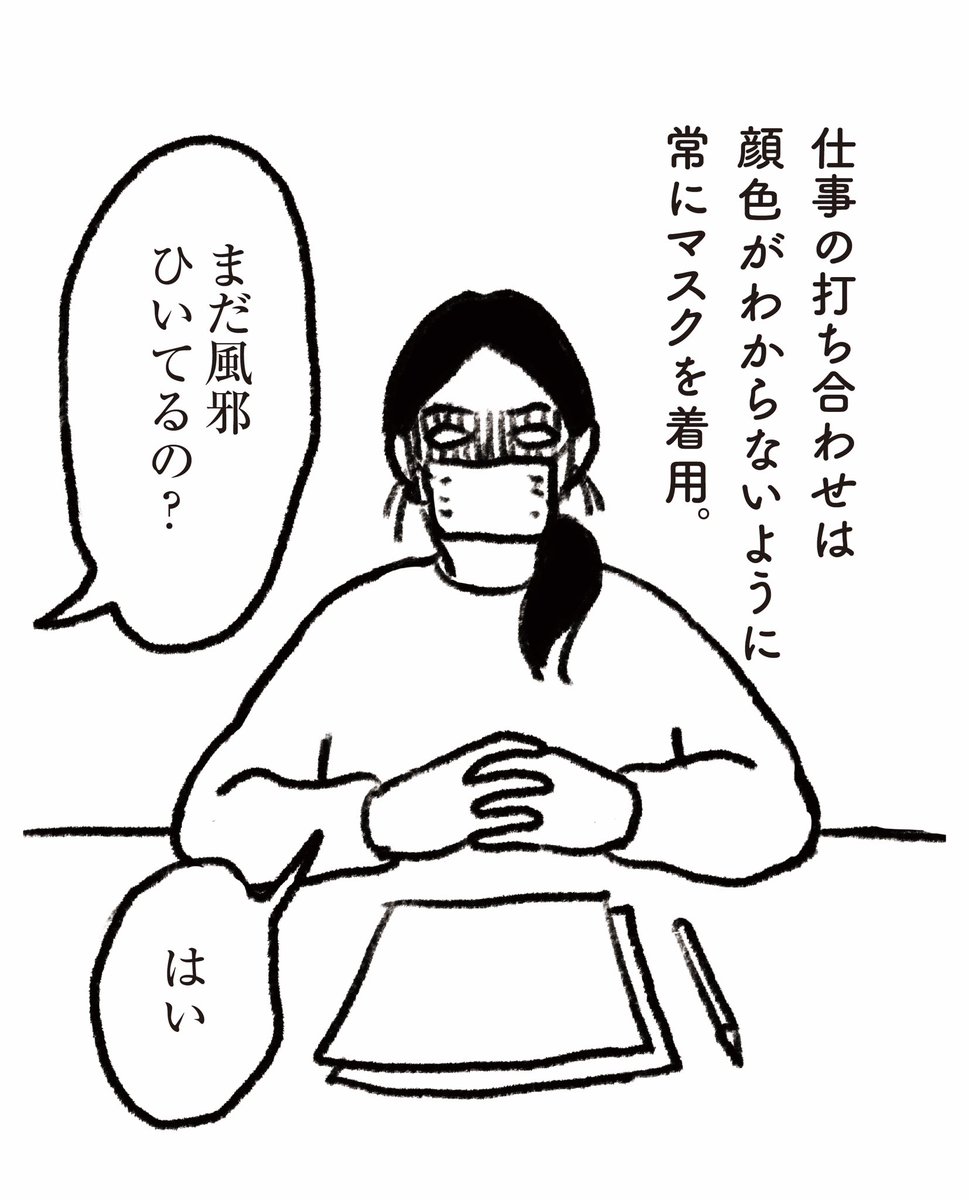 hanako_monou's tweet photo. #ママ戦記,#つわり,#悪阻,#妊娠初期,#漫画,#妊娠３ヶ月,#妊娠４ヶ月,#妊娠５ヶ月,#育児漫画,#ワーママ,#共働き https://t.co/So2ieqASVR
