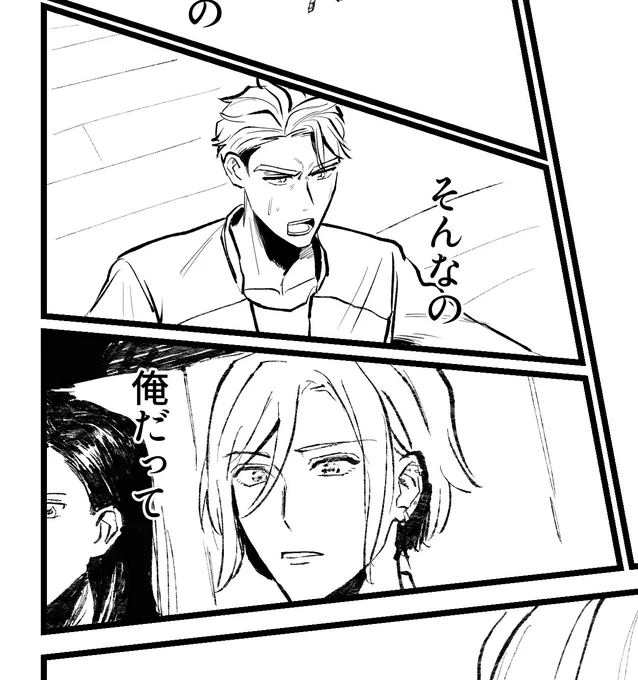 ここ楽しく描いたけど潰れそうだから載せる 