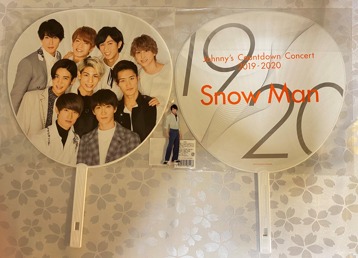 嵐 ジャンボうちわ ジャニーズカウントダウン 2020-2021