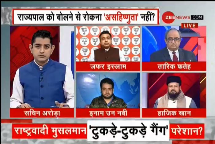 ZeeNews's tweet photo. #TaalThokKe : सबसे बड़ी बहस लगातार जारी है
#IntoleranceGangReturns पर ट्वीट कर दें अपनी राय
@SachinArorra
Watch LIVE - https://t.co/m8ZUVd7ffH https://t.co/1aXQXc8oKf