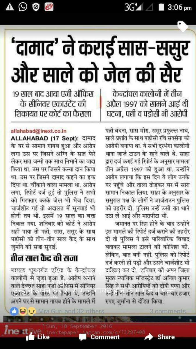 AshwinA84468867's tweet photo. प्रियंकागांधी,वाढेरा
बदतमिजी देशके साथ गांधी खानदान परिवारने की कर रहाहै।
देश छोडो टूकडे गैंग
तीनतलाक में राहुलगांधी छाती पीटने लगते हैं 2005में धरेलुहिंसा,1984मे एकतरफा महिला आतंकवाद
दादी इन्दिरागांधीने 498/125/24/406/ध गार्डियन वोर्डस कानून हिन्दू पुरूषोंकी जान लेने पारित किया https://t.co/vUeDwqmKTR