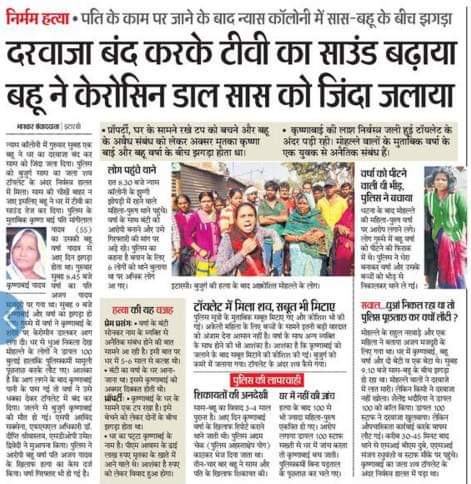 AshwinA84468867's tweet photo. प्रियंकागांधी,वाढेरा
बदतमिजी देशके साथ गांधी खानदान परिवारने की कर रहाहै।
देश छोडो टूकडे गैंग
तीनतलाक में राहुलगांधी छाती पीटने लगते हैं 2005में धरेलुहिंसा,1984मे एकतरफा महिला आतंकवाद
दादी इन्दिरागांधीने 498/125/24/406/ध गार्डियन वोर्डस कानून हिन्दू पुरूषोंकी जान लेने पारित किया https://t.co/vUeDwqmKTR