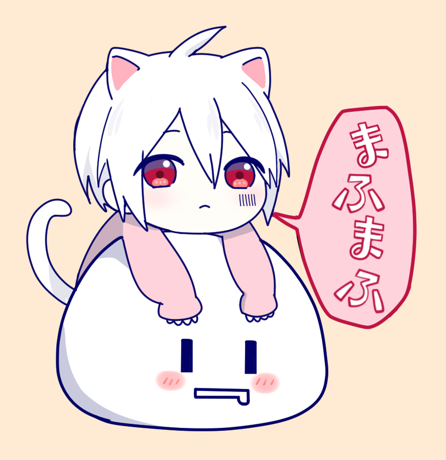 まふまふさん活動9周年おめでとうございます!

これからも楽しんで音楽を作り続けてください
ずっと応援します❤️!

#まふまふさん9周年
#まふまふさん9周年おめでとうございます 