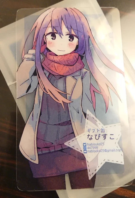 同人人生でいつか作ってみたかったクリア名刺も今回作れたので装備していきます!スペースあんまりいないかもですが声かけて貰えたらお渡しします 