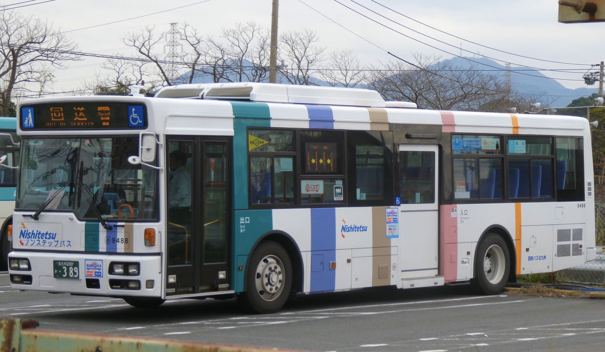 たまさくもり商品 西鉄バス sddefault.jpg