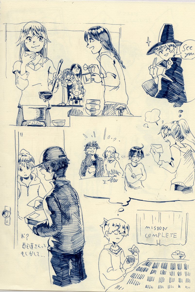 怪盗レッド10周年