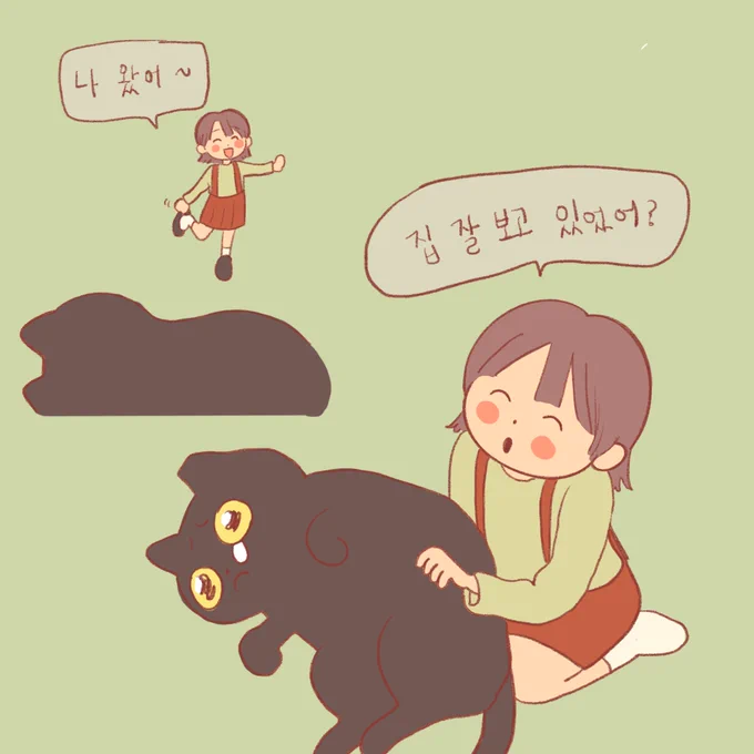 다음날.. 