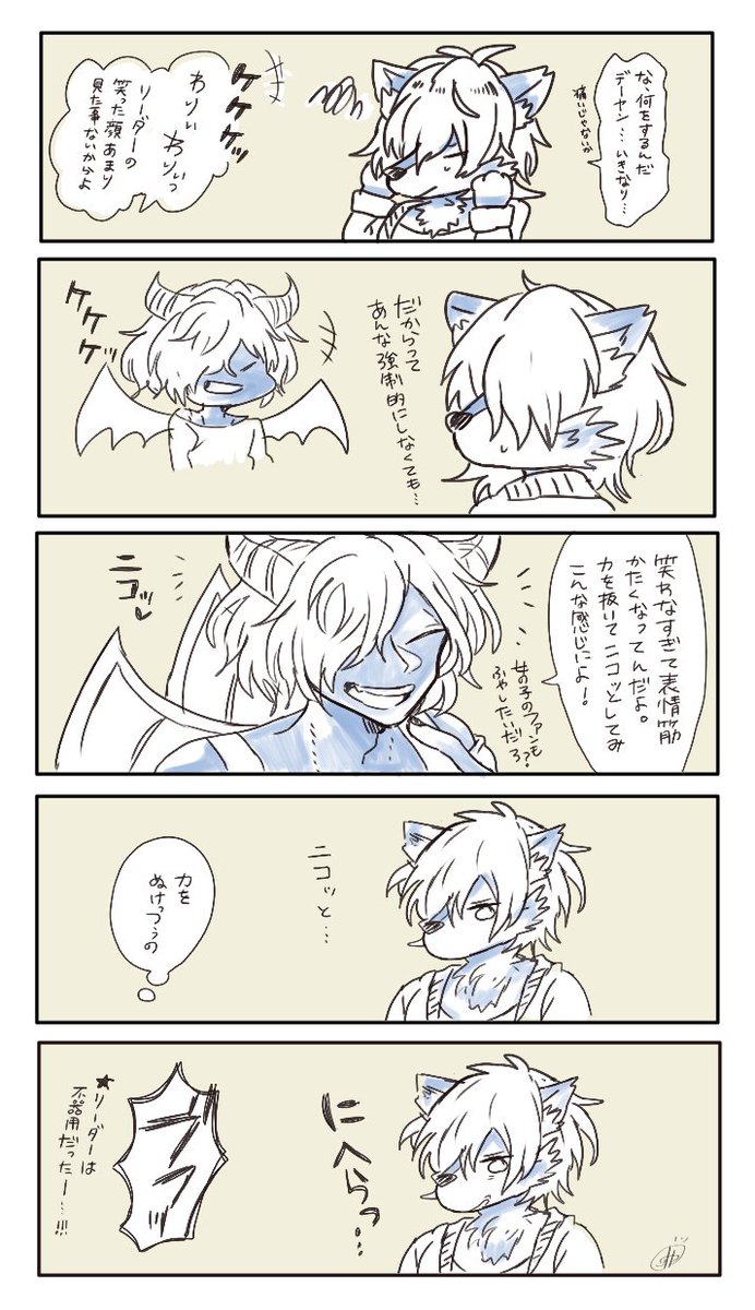 私がshow By Rock を好きになったきっかけ漫画 1 2 現アプリが 比呂の漫画