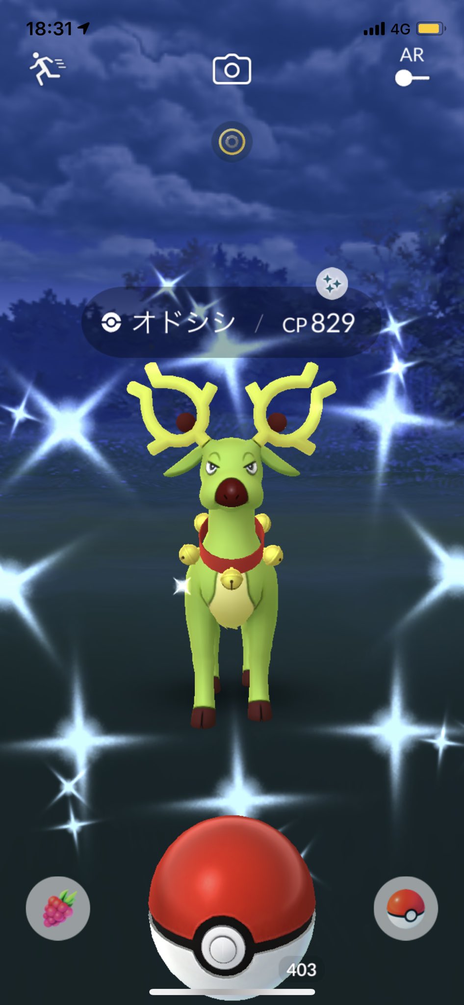 ポケモンgo民in仙台 近くにオドシシの巣があったので通ってget 狙って出るとめっちゃ気持ちいいぜ T Co Rmphg8sc Twitter