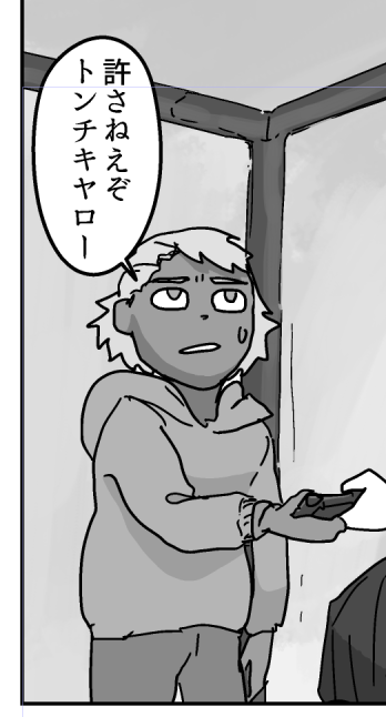 良いコマあった 