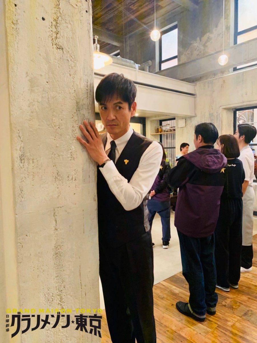 公式 感謝御礼 日曜劇場 グランメゾン東京 Tbsテレビ まもなく最終話放送 ミシュラン調査員の来店を気にする京野さん ミシュラン調査員の情報を掴んだのか 果たして グランメゾン東京 にミシュラン調査員は訪れるのか