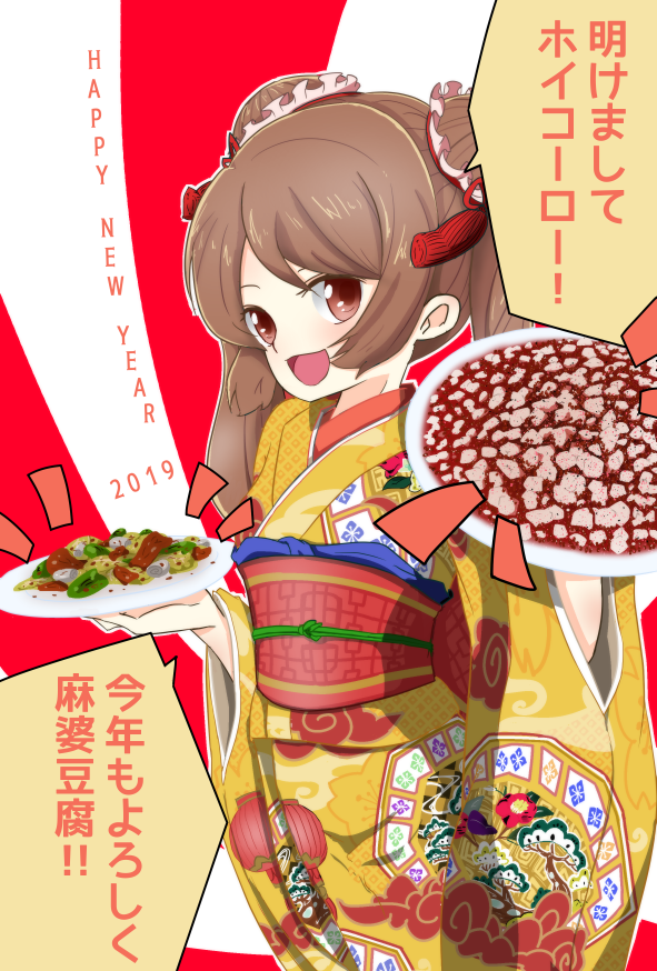 #2019年自分が選ぶ今年の4枚
①イラスト部門
②カラーマンガ部門
③4コマ部門
④モノクロマンガ部門
各ジャンル一番最初に勝った作品ばかり…。
コスト度外視の試作機が強いガンダム状態だわ?