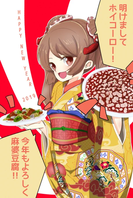 #2019年自分が選ぶ今年の4枚
①イラスト部門
②カラーマンガ部門
③4コマ部門
④モノクロマンガ部門
各ジャンル一番最初に勝った作品ばかり…。
コスト度外視の試作機が強いガンダム状態だわ? 