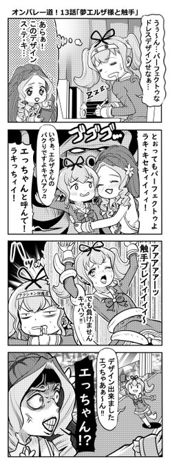 ゆきましろさん の人気ツイート 2 Whotwi グラフィカルtwitter分析