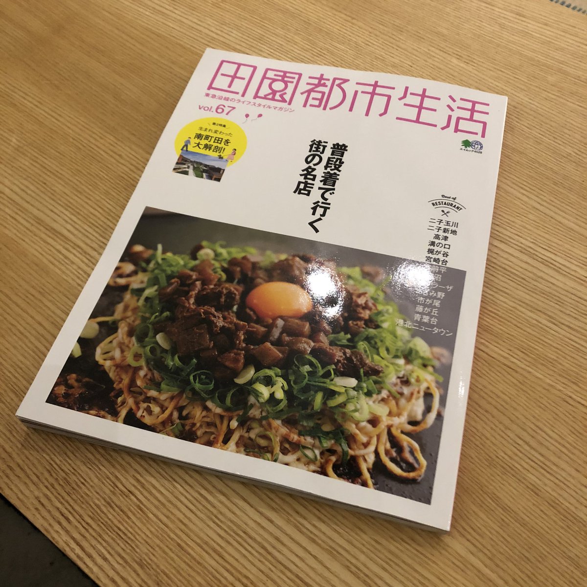 松尾友喜 | ライター (@matsuo_pan) / Posts / X