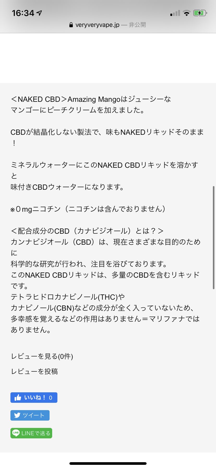 大麻成分 Twitter Search Twitter