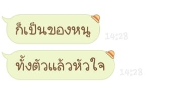 แมวจะมาเพ้อถึงคุณเขา tweet media