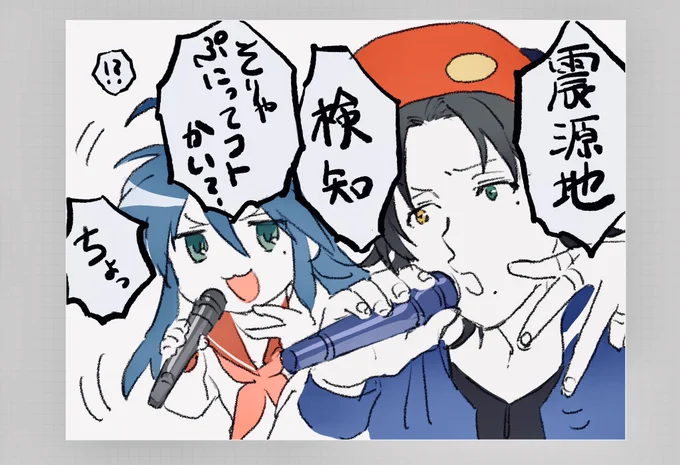 この曲脳内再生したら途中からこうなる 