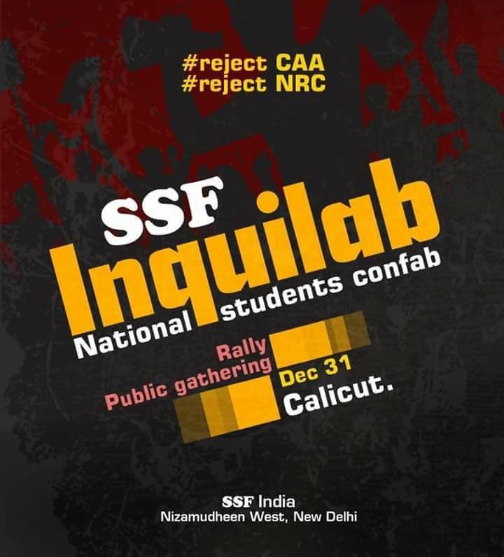 NsrSalethur's tweet photo. #CAA2019 #CitizenshipAmmendmentBill #CAA #IndiaAgainstCAA #IndiaOpposeCAA #SSF_Protest
#Inquilab SSF India https://t.co/Vpnd7oWsRK